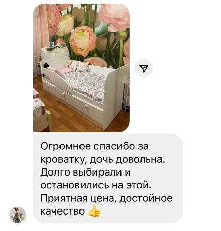 Кровать 160х80 Умка-5 (ручки - дуб) от Династия Kids