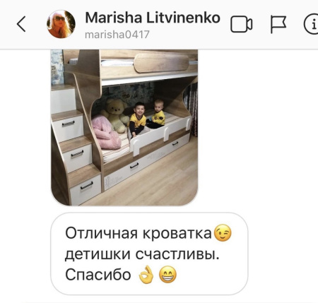 Двухъярусная кровать коллекции Твой Стиль New 190х90 от Династия Kids