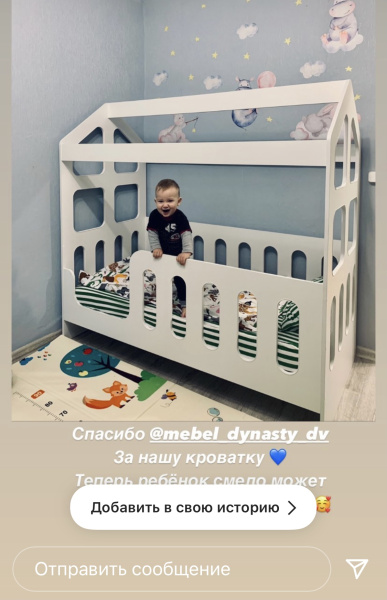 Кровать 160х80 Манеж Домик (с ящиком) от Династия Kids
