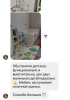Кровать Малютка Совята 140х80  от Династия Kids