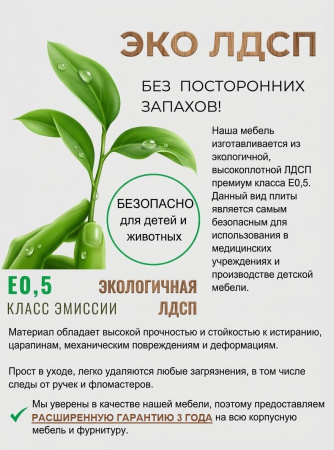 Кровать-чердак Мозаика-2 + кровать Двушка 190х90 от Династия Kids