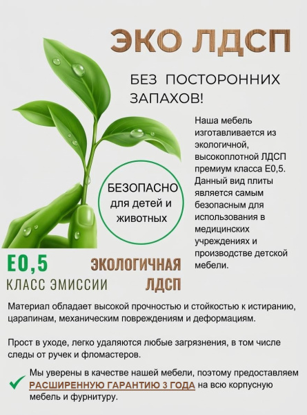 Стол письменный КСТ-12 (вяз швейцарский) от Династия Kids