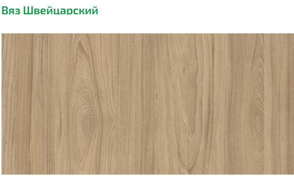 Пока настенная Фрегат от Династия Kids