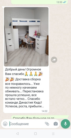 Комплект мебели Уют 180х80  от Династия Kids