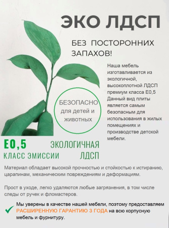 Кровать-чердак Мозаика + кровать Двушка (цвет белый) 190х90  от Династия Kids