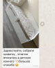 Кровать коллекции Умка 190х90 от Династия Kids