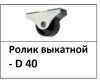 Кровать коллекции Твой Стиль New 200х90 (прямая спинка) от Династия Kids
