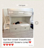 Кровать двухъярусная Альфа Мини 160х80 с бортиком от Династия Kids