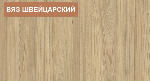 Шкаф для одежды коллекции Мозаика от Династия Kids