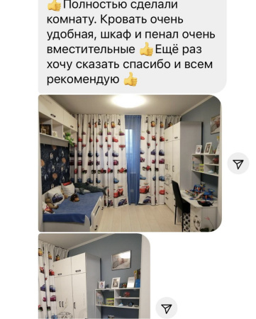 Кровать коллекции Престиж 190х90 от Династия Kids